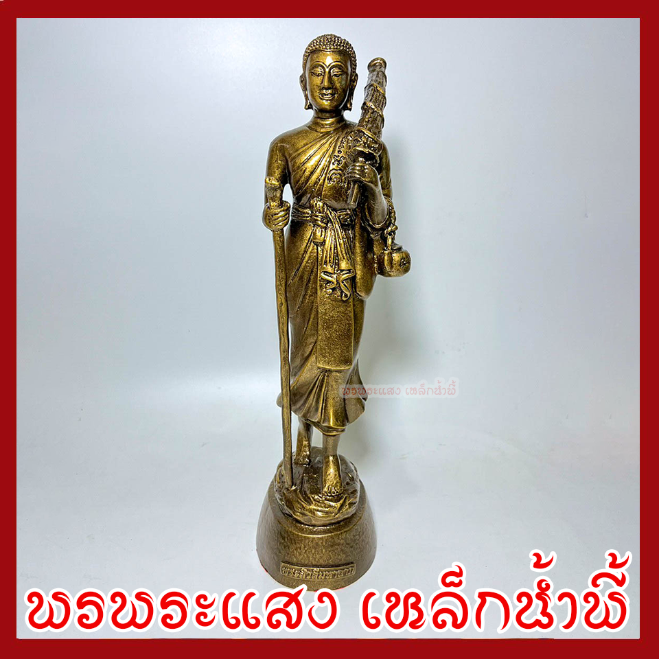 พระสีวลี องค์สีมันปู สูง 14นิ้ว ฐาน 3.5 นิ้ว ลึก 4.5 นิ้ว วัตถุมงคล เนื้อมวลสารแร่เหล็กน้ำพี้