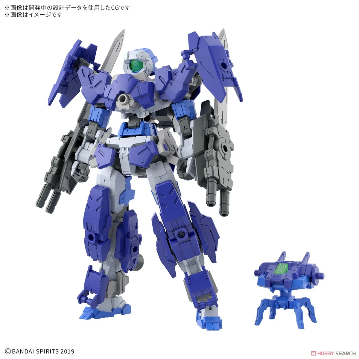 Bandai 30MM 1/144 EEXM-17FA FULL ARMOR ALTO (67) 4573102683199 A6