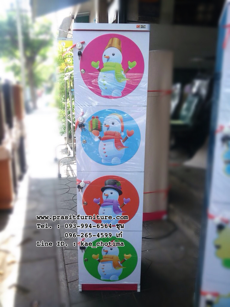 ล็อคเกอร์ 4 ชั้น ลายการ์ตูน