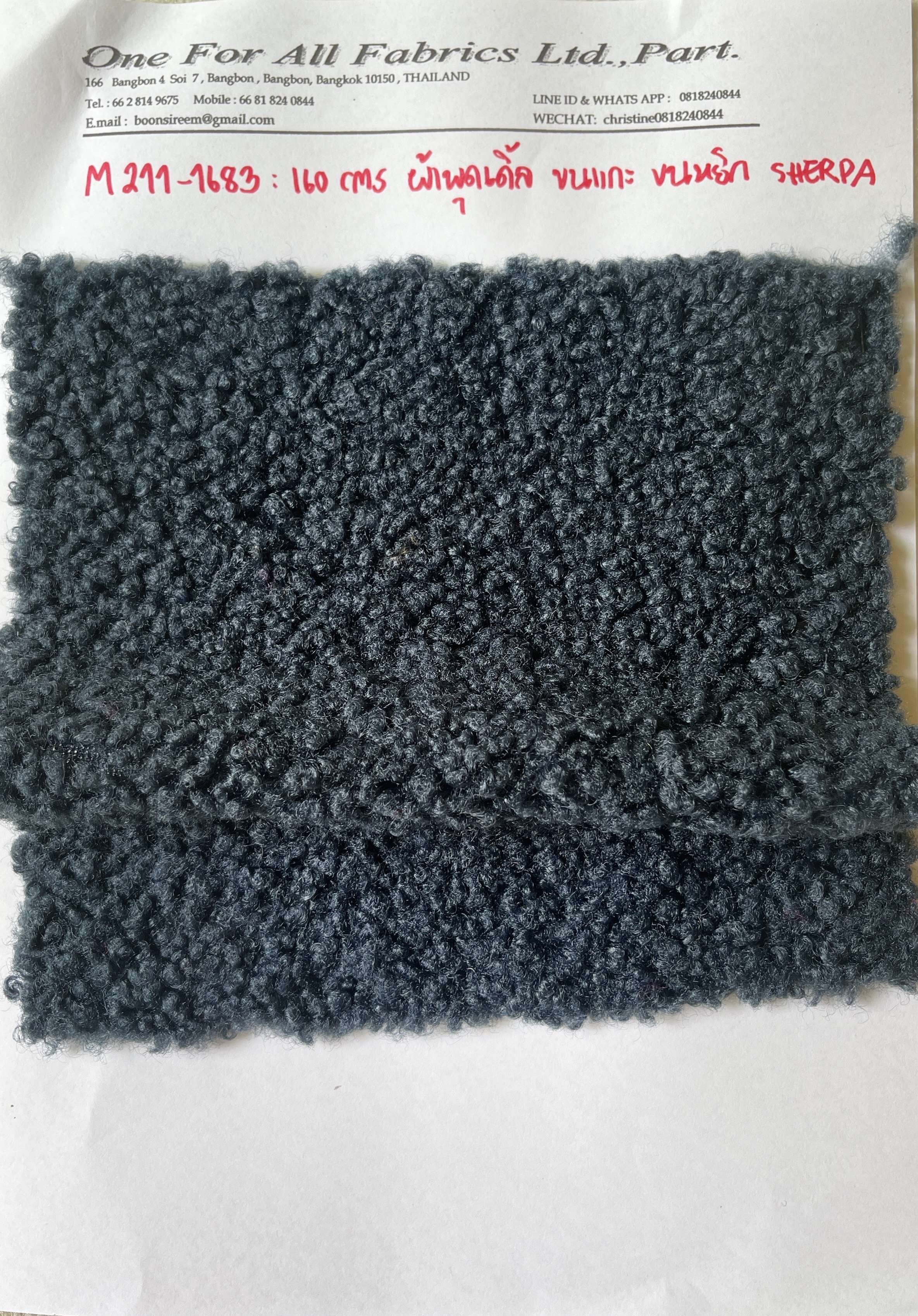 ผ้าขน ผ้าขนพุดเดิ้ล เม็ดใหญ่สุด ผ้าขนหยิก ผ้าขนแกะ sherpa หน้าเดียว ผ้าทำกระเป๋าผ้า ผ้าทำตุ๊กตาพวงกุญแจ ผ้าทำตุ๊กตาหมีน่ารัก ตุ๊กตาหมาพุดเดิ้ล ผ้าทำหมอน หน้า 62"