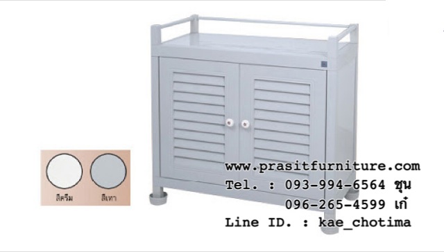 ตู้กับข้าวพลาสติก PVC รุ่น C4