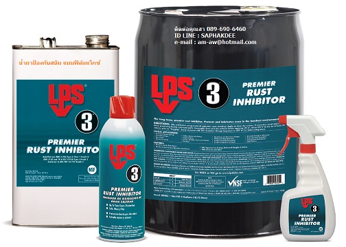 LPS3 Heavy Duty Rust Inhibitor น้ำยาหล่อลื่นป้องกันสนิมนาน 2ปี