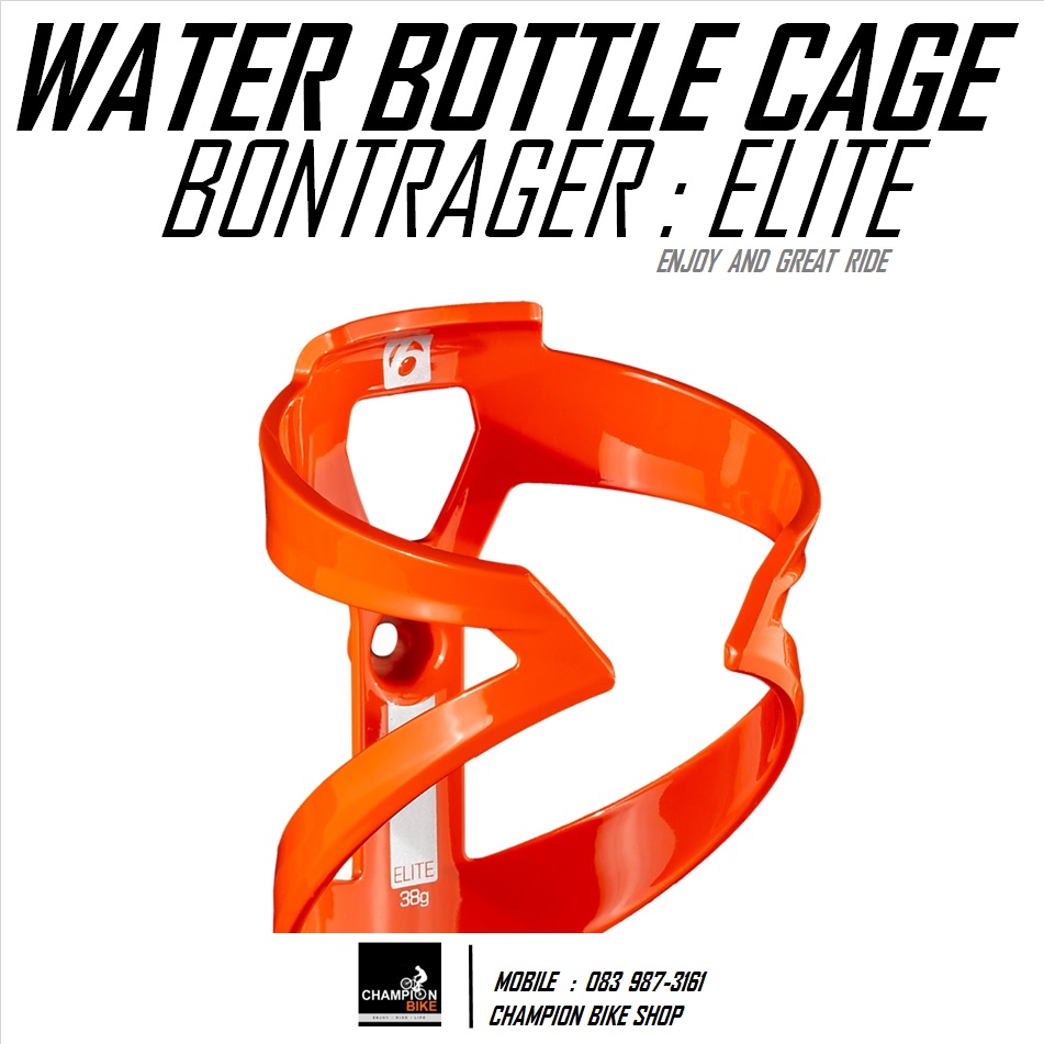 โครงขวดน้ำจักรยาน BONTRAGER : ELITE WATER BOTTLE CAGE / RORANGE / สีส้ม