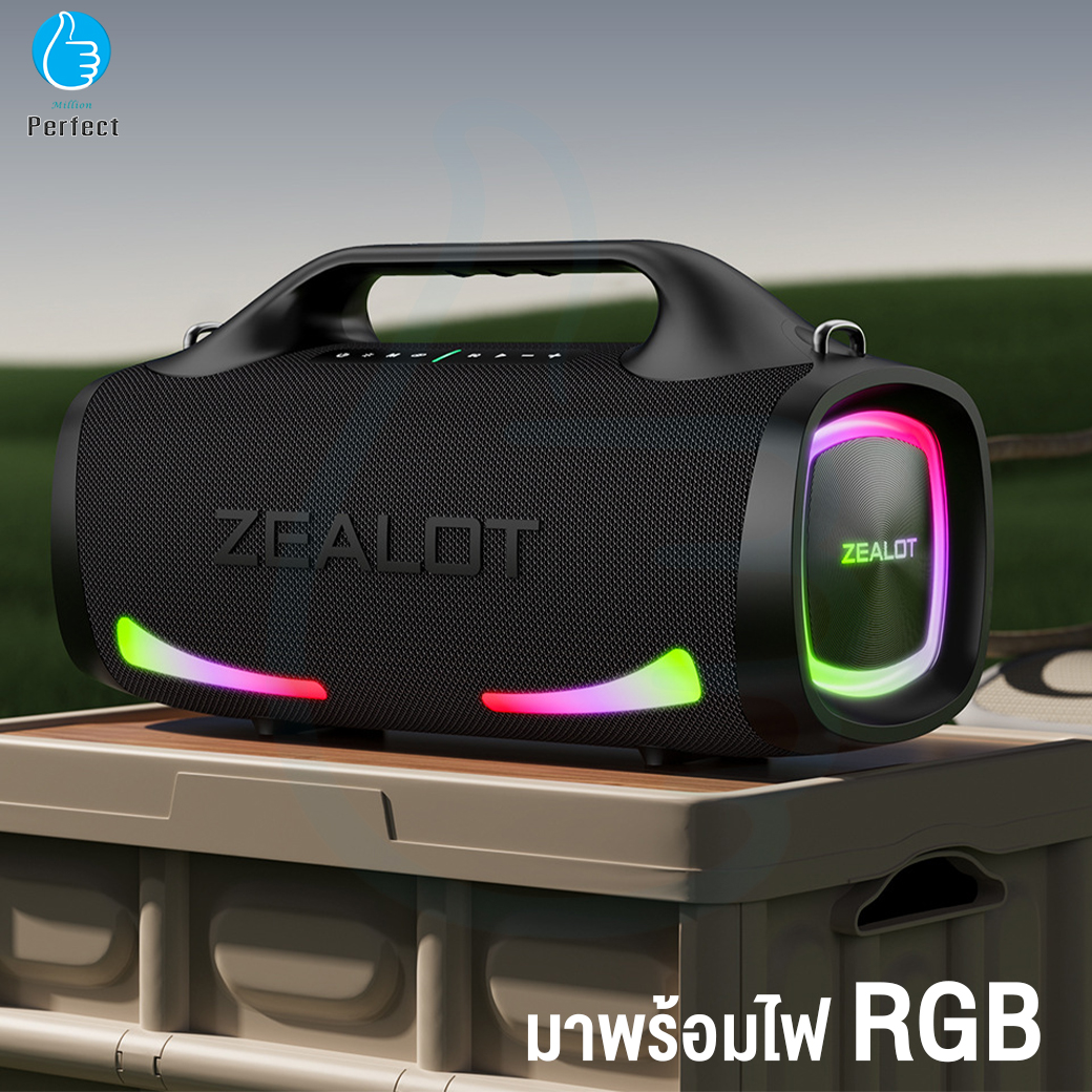 ลำโพงไร้สายบลูทูธ พร้อมไฟ RGB ระบบเสียง HiFi By Millionperfe ZEALOT รุ่น S79