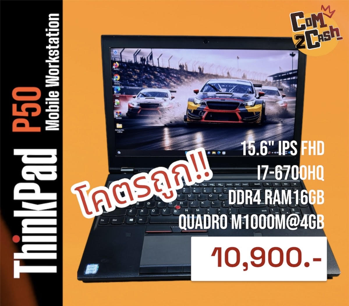 Thinkpad P50 Mobile Workstation