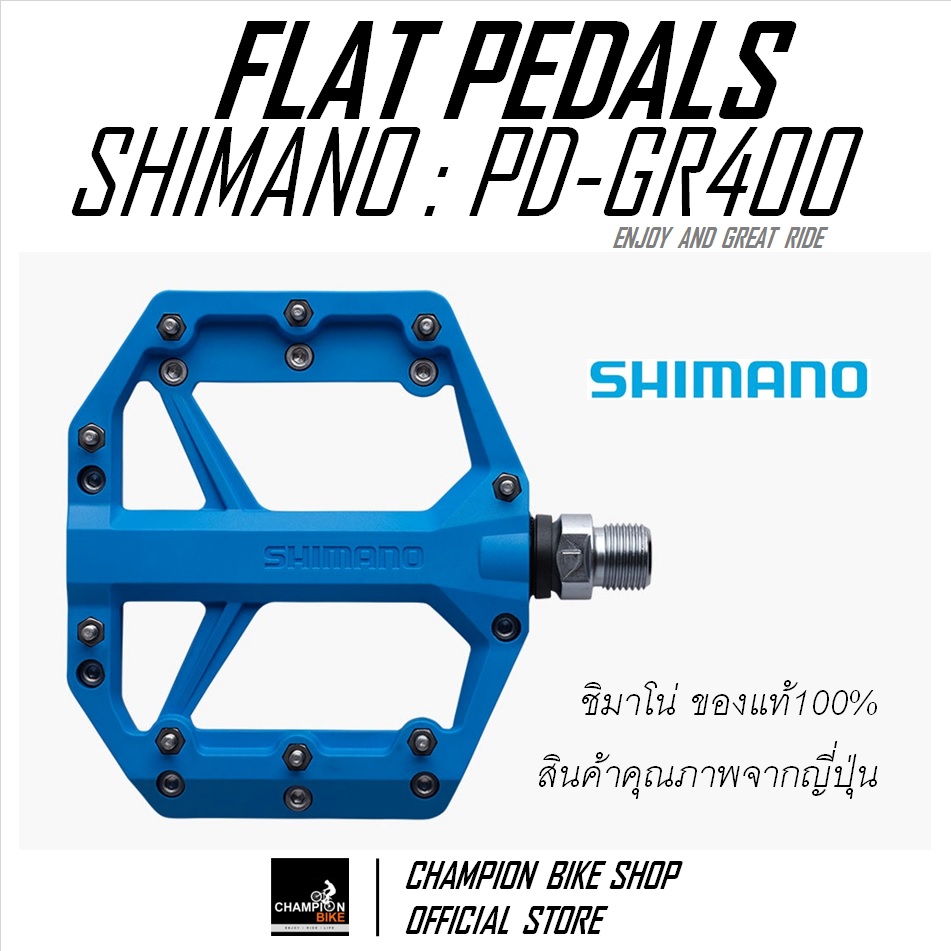 บันไดเสือภูเขา บันไดทัวร์ริ่ง บันไดซิตี้ไบค์ SHIMANO : PD-GR400 AM TL MTB FLAT PEDALS สีฟ้า