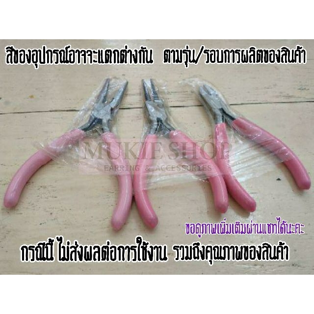 Diy คีม และ เครื่องมือ Diy อย่างดี (1หน่วย=1ชิ้น) เหล็กเคลือบน้ำมันกันสนิมทุกชิ้น
