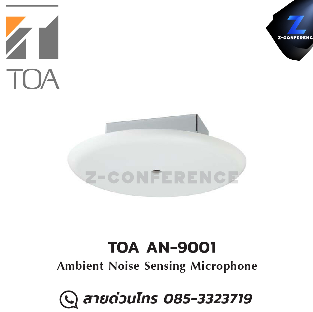 TOA AN-9001 Ambient Noise Sensing Microphone มิกเซอร์ , mixer , มิกเครื่องเสียง , มิกเซอร์ดิจิตอล , มิ๊กดิจิตอล