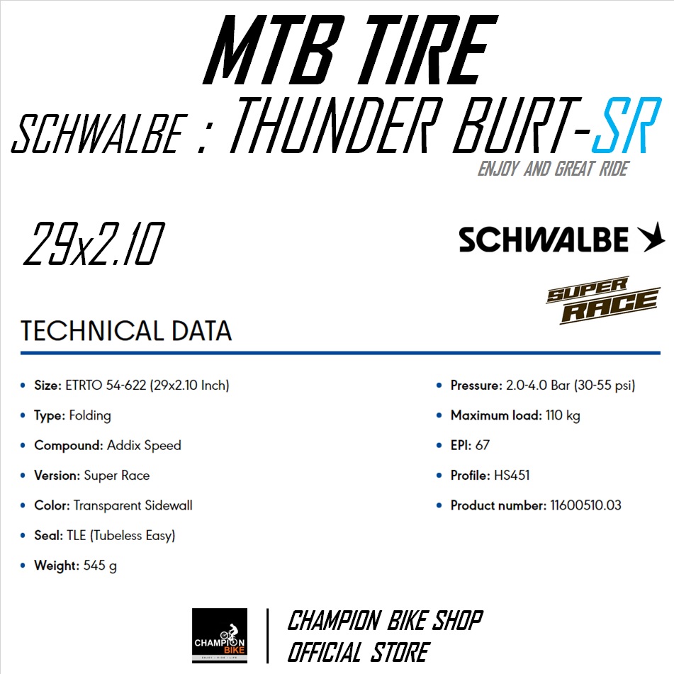 ยางเสือภูเขา29 SCHWALBE : THUNDER BURT-SUPER RACE TLE 29x2.10 / 29x2.25 TUBELESS MTB TIRE ขอบพับ