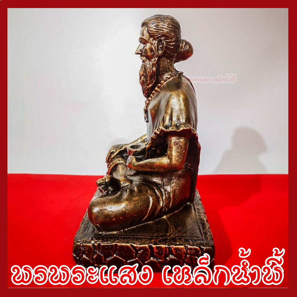 พ่อปู่ชีวกโกมารกัจจ์ 5 นิ้ว วัตถุมงคล เนื้อมวลสารแร่เหล็กน้ำพี้