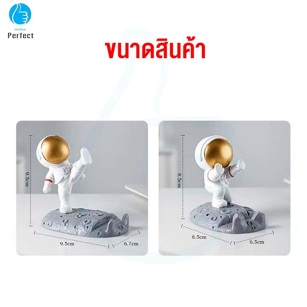 ที่วางโทรศัพท์ตั้งโต๊ะ ที่วางมือถือมนุษย์อวกาศ ที่วางไอแพด ขาตั้งไอแพด แข็งแรงทนทาน ตกแต่งโต๊ะ รุ่น CCT8