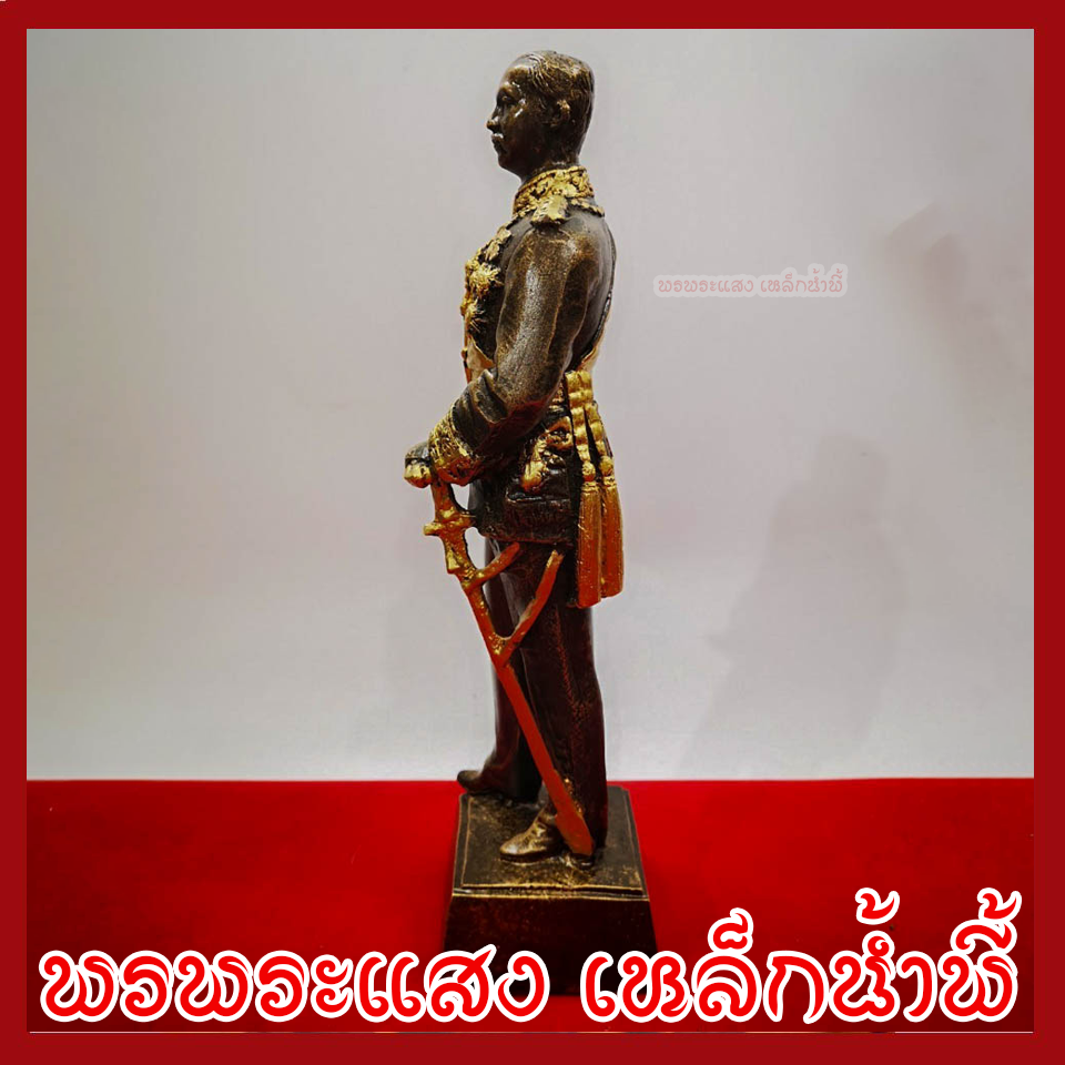 ร.5 องค์ยืน เนื้อมวลสารแร่เหล็กน้ำพี้