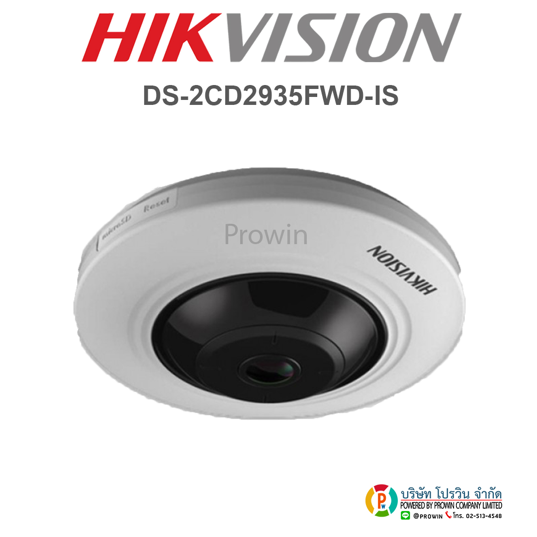 HIKVISION DS-2CD2935FWD-IS