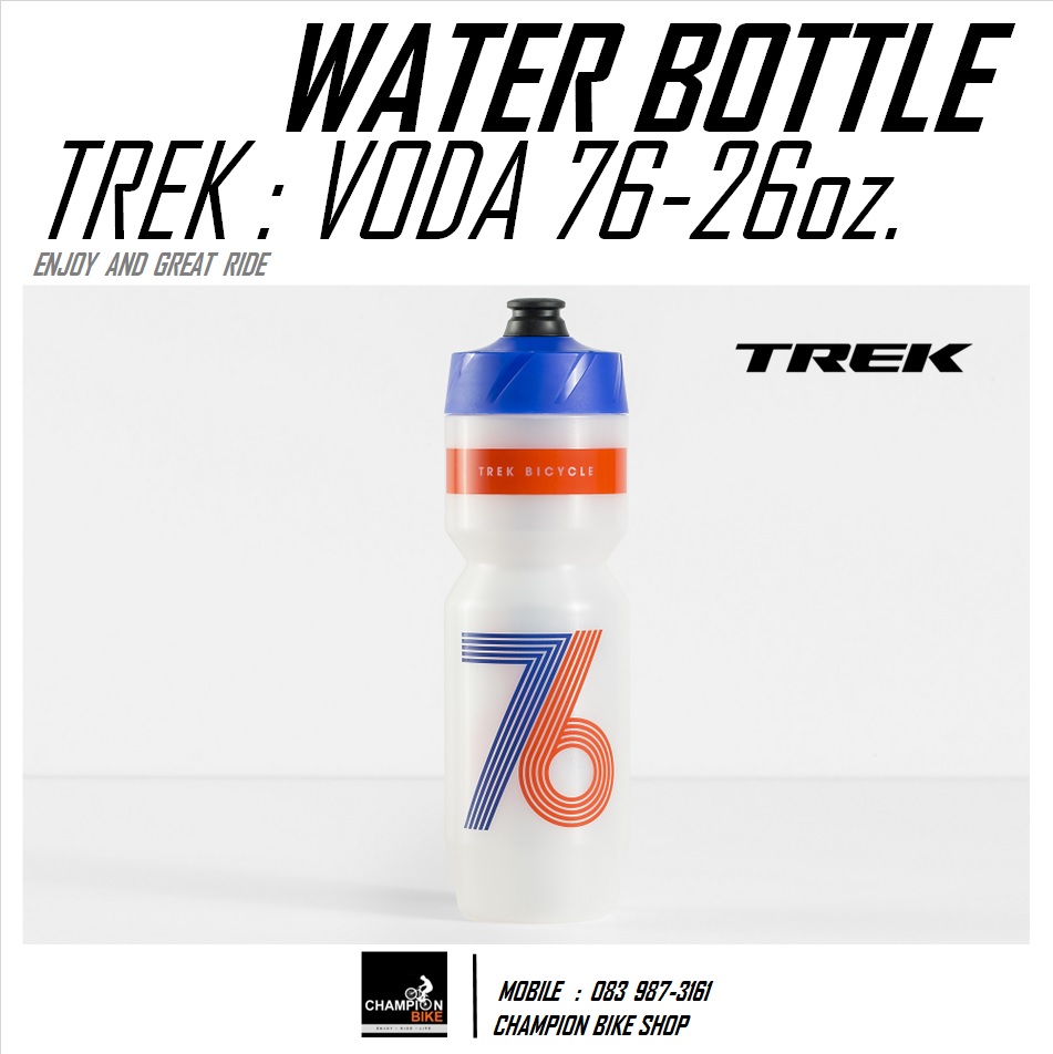 ขวดน้ำจักรยาน TREK : VODA 76 26 oz. BIKE WATER BOTTLE