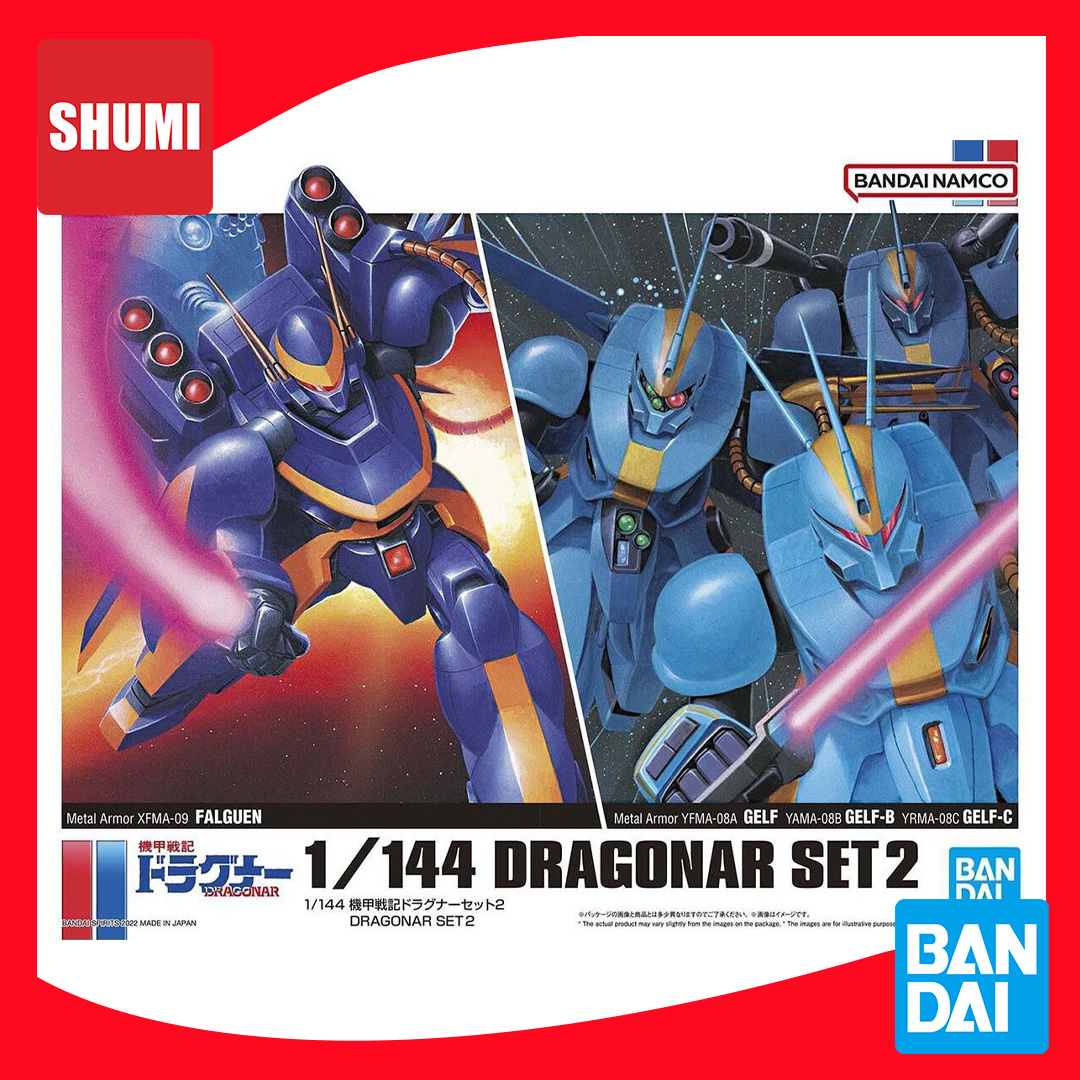 Bandai HG 1/144 DRAGONAR SET2 4573102630261 C2