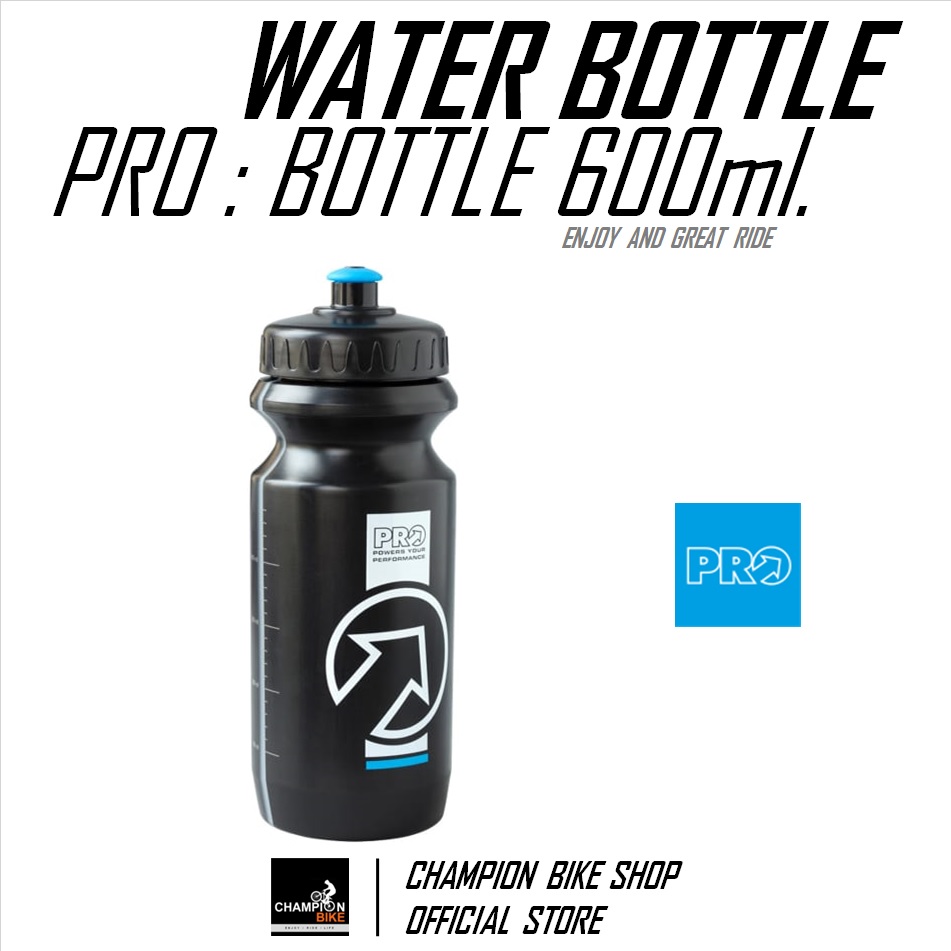 ขวดน้ำจักรยาน PRO : 600ml. BIKE WATER BOTTLE