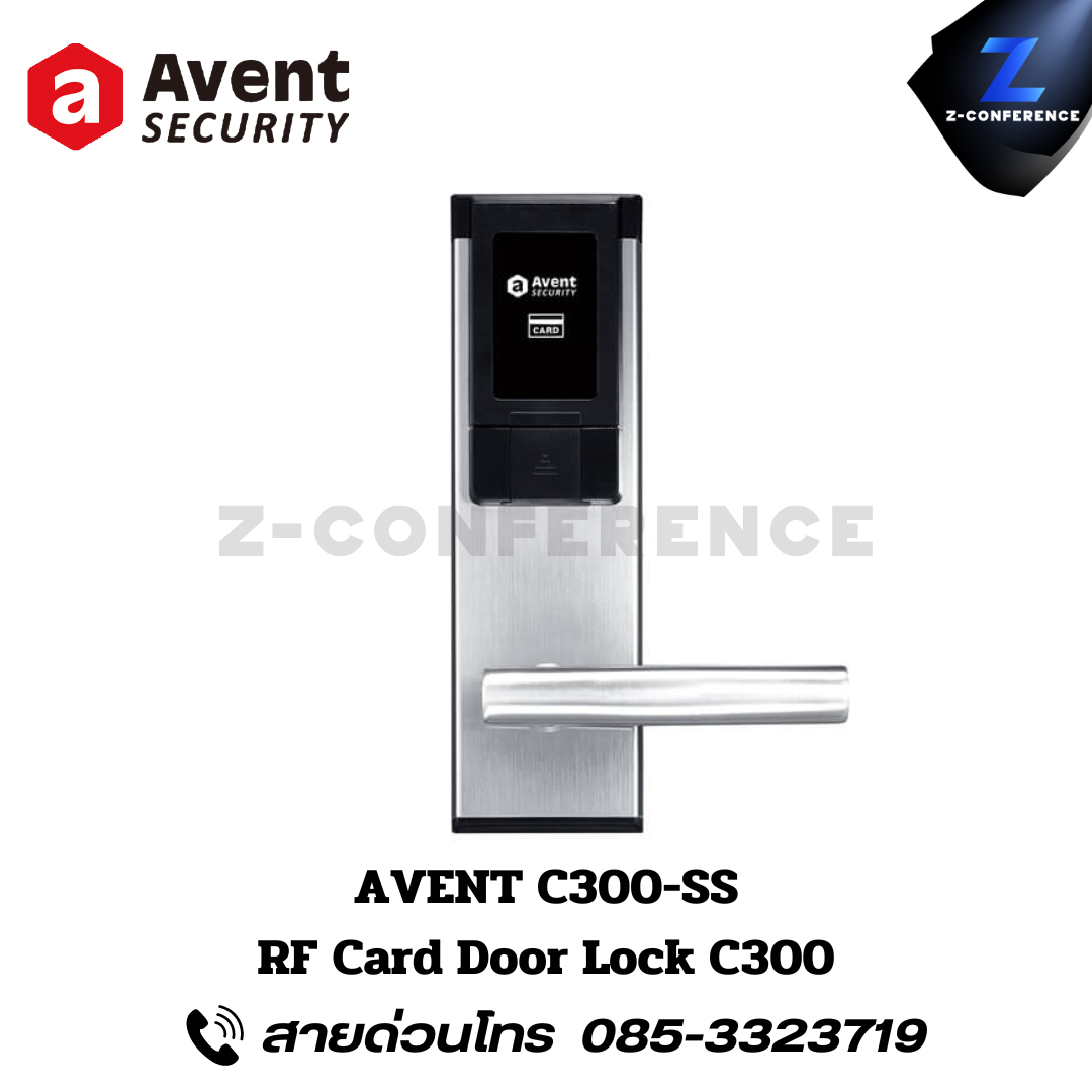 AVENT C300-SS RF Card Door Lock. digital door lock , ประตูสแกนนิ้ว , ดิจิตอลล็อค , สแกนนิ้ว , สแกนหน้า