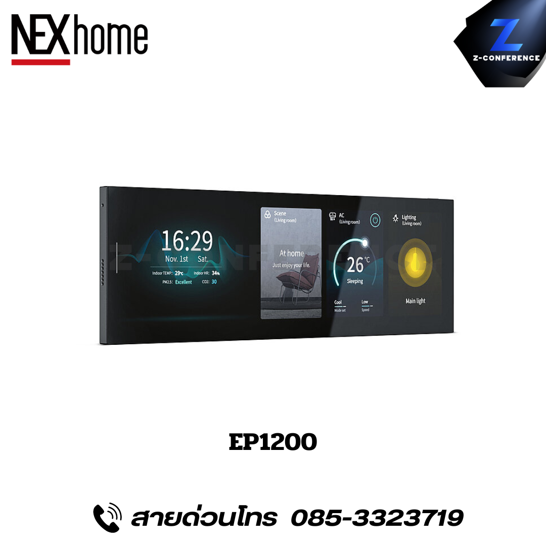 NEXHOME EP1200 12-inch Smart Control Panel digital door lock , ประตูสแกนนิ้ว , ดิจิตอลล็อค , สแกนนิ้ว , สแกนหน้า