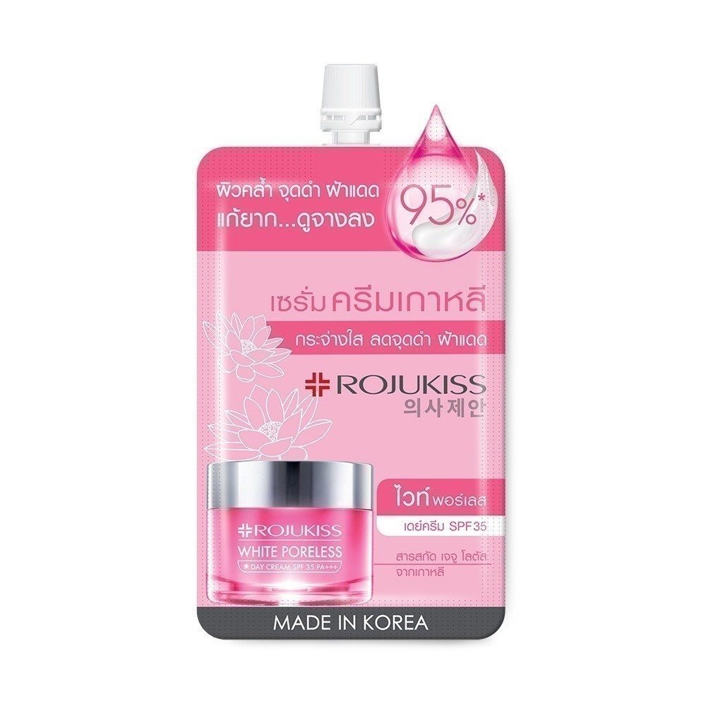 Rojukiss White Poreless Day Cream SPF35/PA+++ 8 ml. โรจูคิส ไวท์ พอร์เลส เดย์ ครีม SPF35 PA+++ 8มล. ครีมบำรุงผิวหน้าสำหรับ ผิวคล้ำเสีย อ่อนแอ แก้ปัญหายาก ดูจางลง