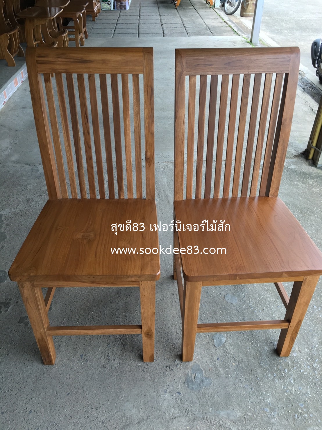 เก้าอี้ 9 ซี่
