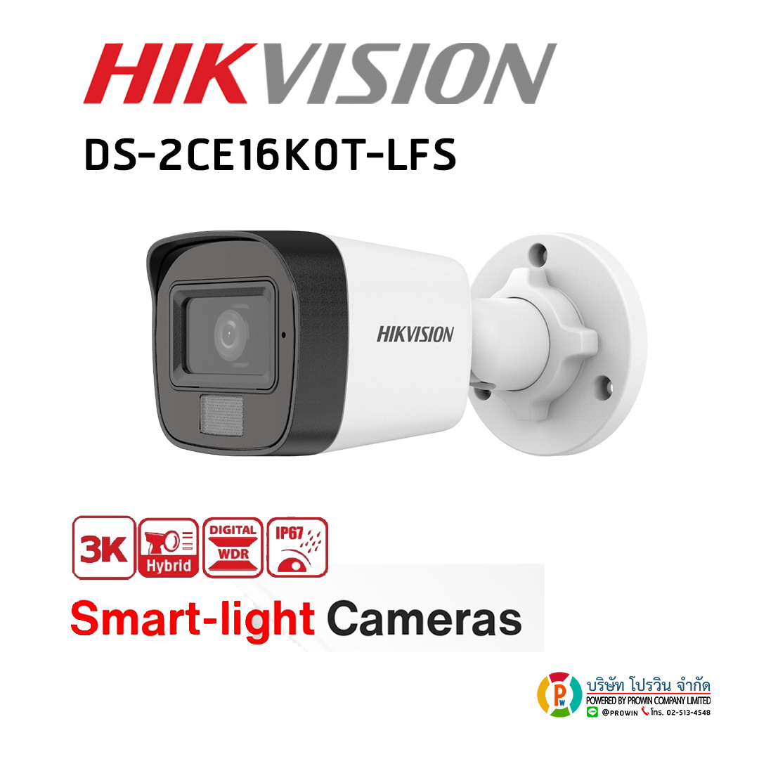 HIKVISION DS-2CE16K0T-LFS