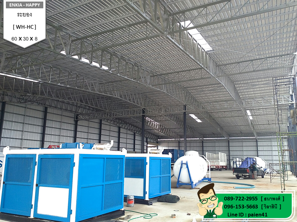 สร้างโรงงาน ทับมา ระยอง