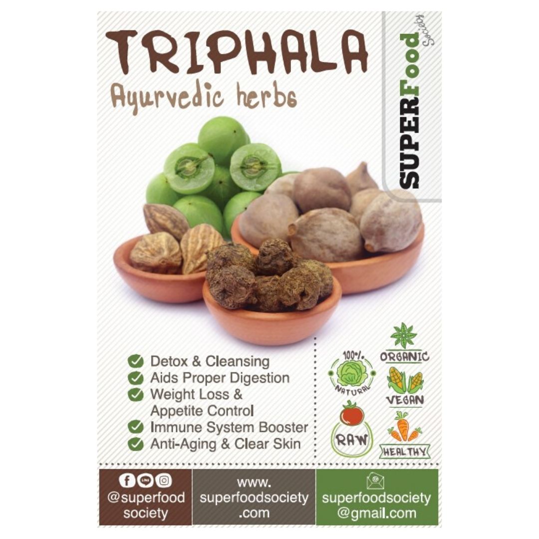 สมุนไพรตรีผลา ดีท็อกซ์ จากอินเดีย / Triphala powder