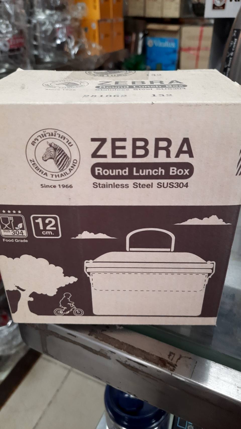 Zebra กล่องข้าวกลมพร้อมชั้นแบ่ง Simple II ตราหัวม้าลาย