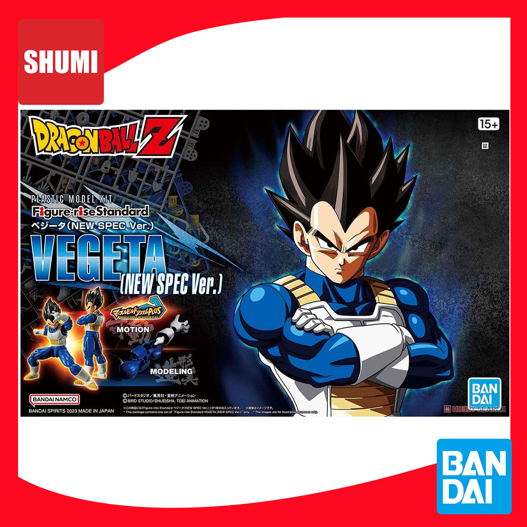 Bandai FIGURE-RISE STANDARD VEGETA (NEW SPEC VER.) 4573102654267 B5