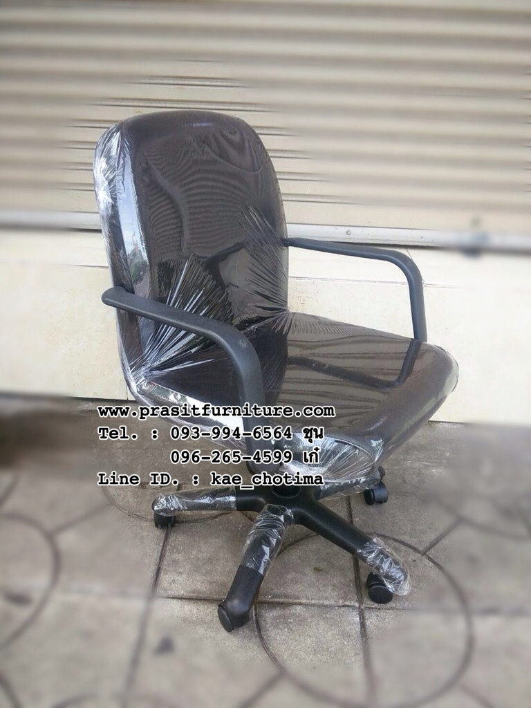 เก้าอี้สำนักงาน มีท้าวแขน ขาพลาสติก