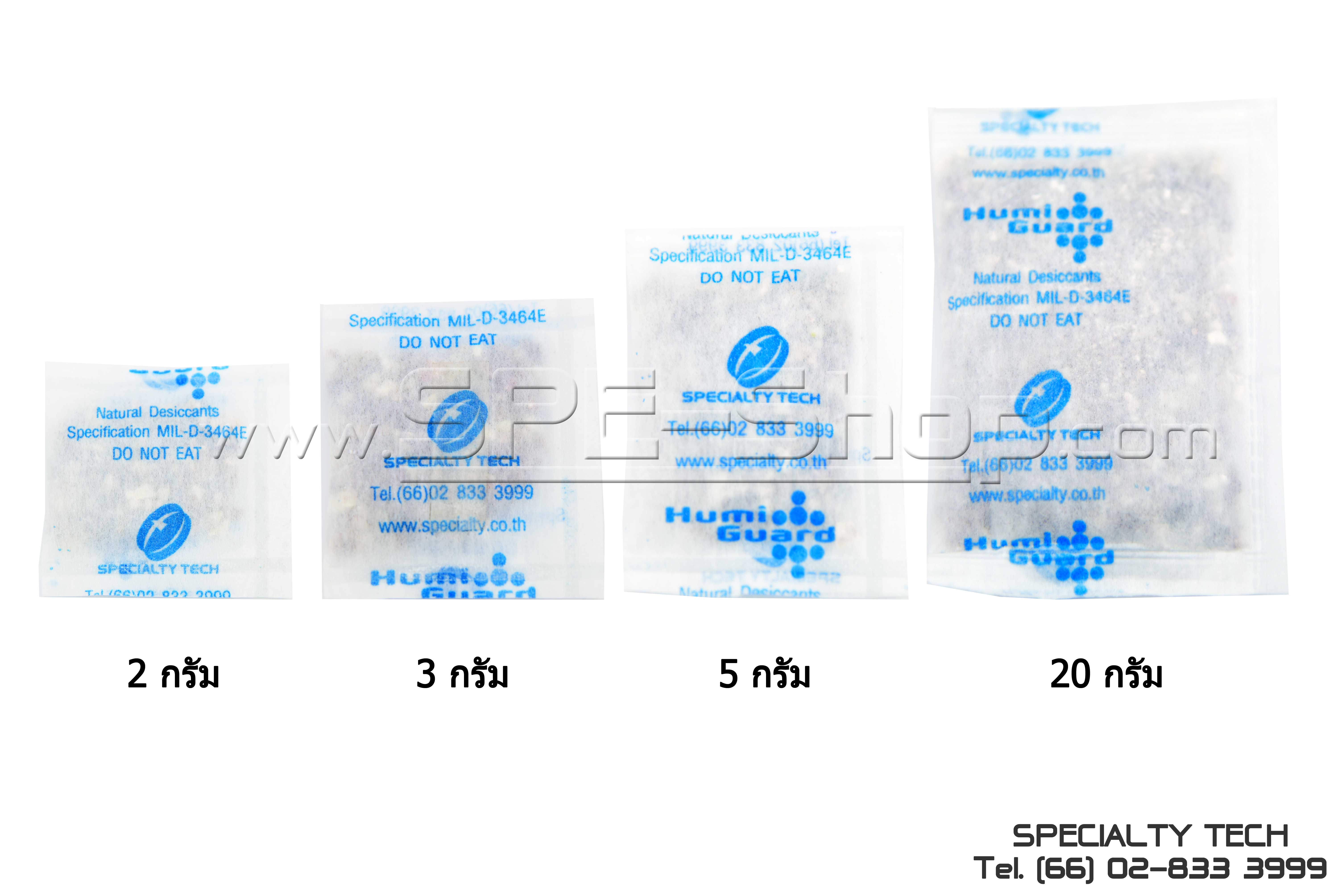 Humiguard Non Woven สารดูดความชื้นดินธรรมชาติ ซองนันวูฟเว่น