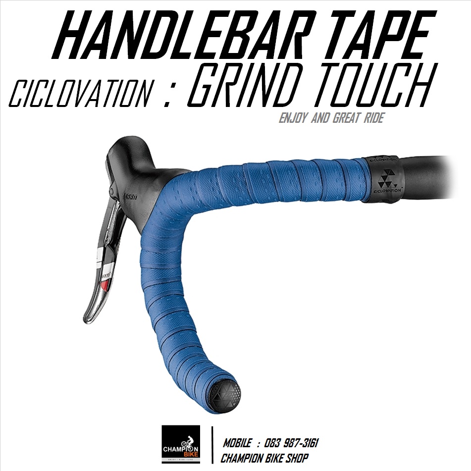ผ้าพันแฮนด์จักรยานทัวร์ริ่งไบค์ กราเวลไบค์ CICLOVATION : GRIND TOUCH HANDLEBAR TAPE FOR TOURING & GRAVEL BIKE สีน้ำเงินด้าน