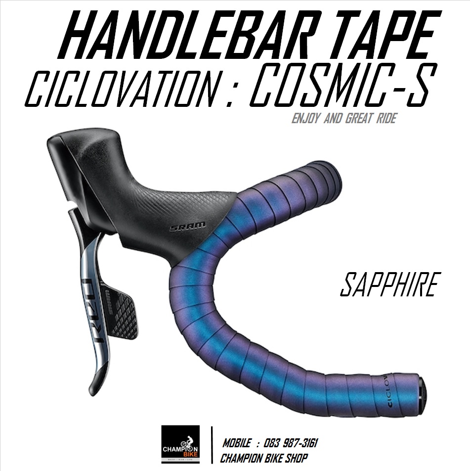 ผ้าพันแฮนด์เสือหมอบ CICLOVATION : ADVANCED POLY TOUCH - COSMIC HAZE SERIES HANDLEBAR TAPE สี SAPPHIRE