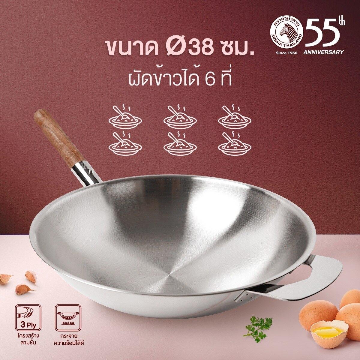 Zebra กระทะจีน Vitalux 3 ชั้น ด้ามไม้สัก ตราหัวม้าลาย