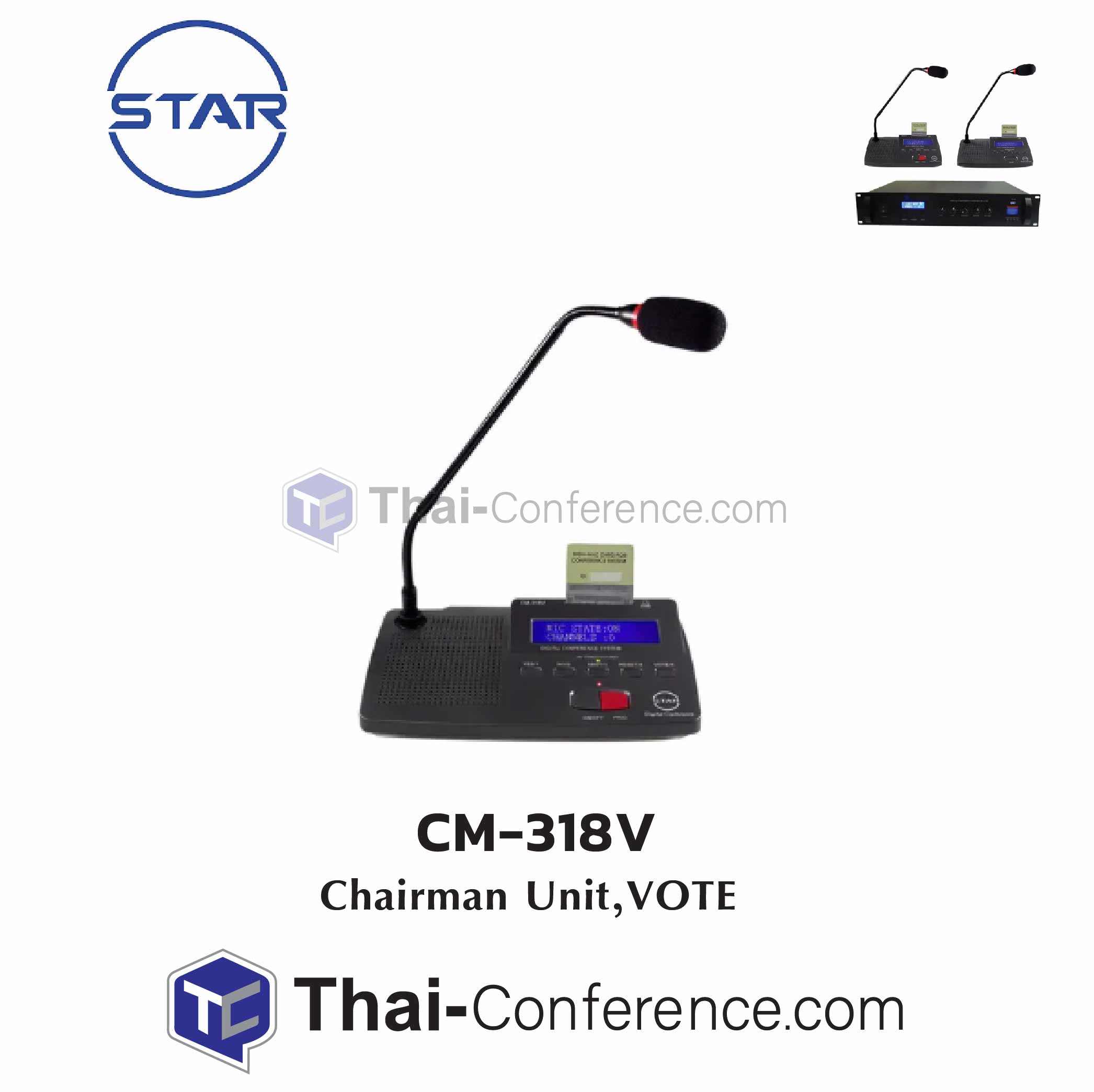STAR CM-318V Chairman unit digital conference microphone ไมค์ประชุม ชุดประชุม ไมค์ห้องประชุม ไมค์ conference