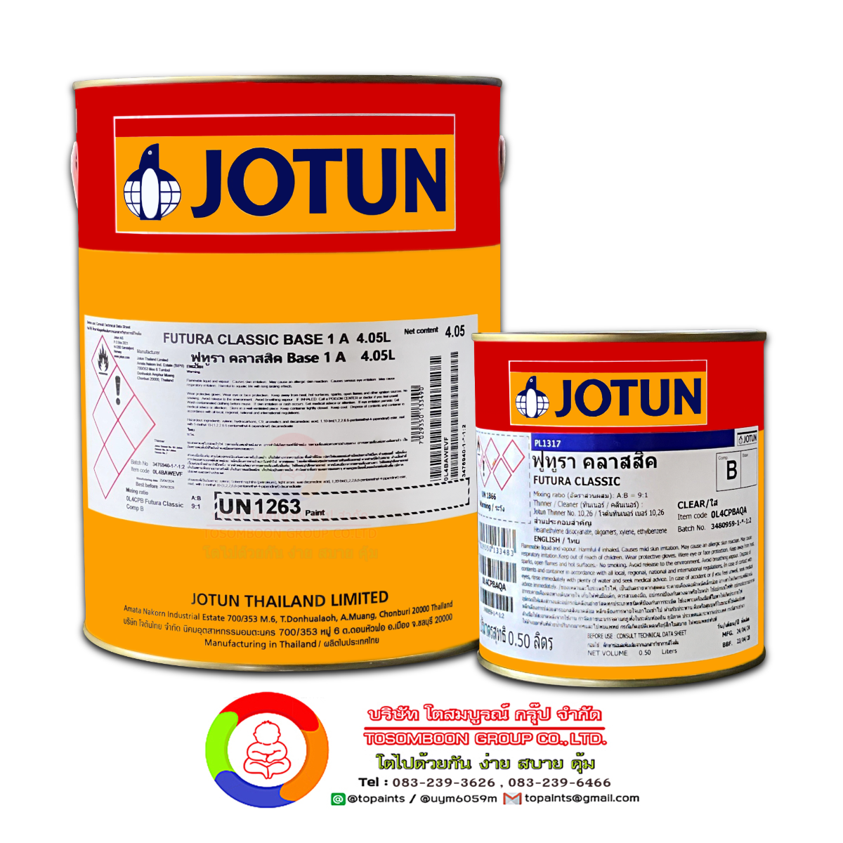 สีโจตัน ฟูทูรา คลาสสิค (เฉดพิเศษ) Jotun Futura Classic (เฉดสีพิเศษ)