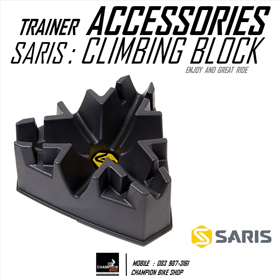 ฐานรองล้อหน้าสำหรับปั่นเทรนเนอร์ SARIS : CLIMBING BLOCK
