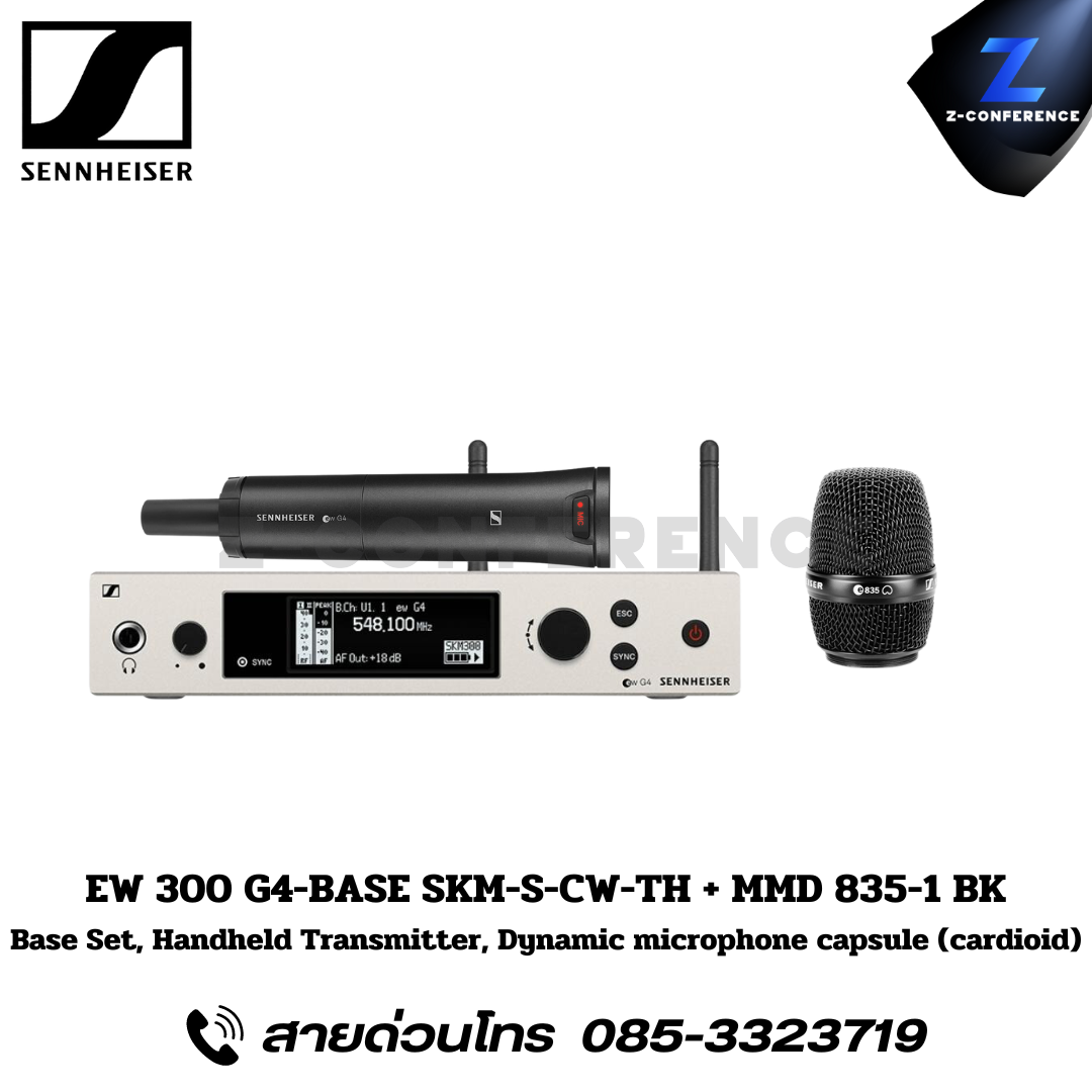 SENNHEISER EW 300 G4-BASE SKM-S-CW-TH+MMD 835-1 BK, ไมค์ลอย, ไมค์ลอยไร้สาย, ชุดไมค์ลอย,