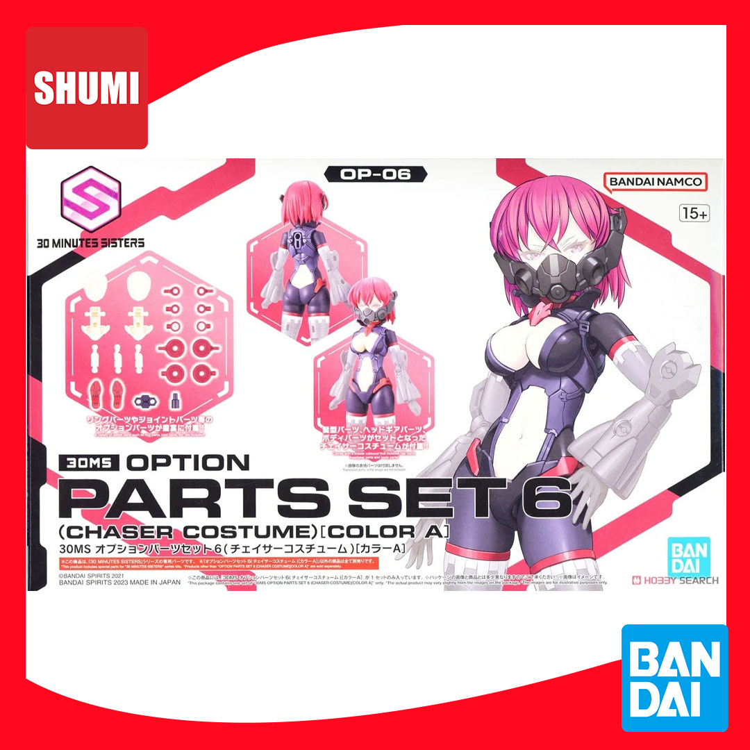 Bandai 30MS OPTION PARTS SET 6 (CHASER COSTUME) [COLOR A] (OP-06) 4573102640192 A6