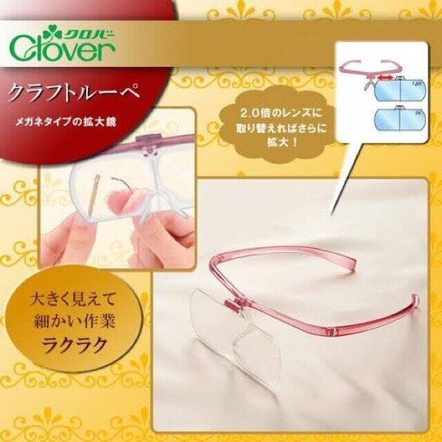 Clover แว่นตาขยาย พร้อมเลนส์คุณภาพสูง 1.6 เท่า และ 2.0 เท่า