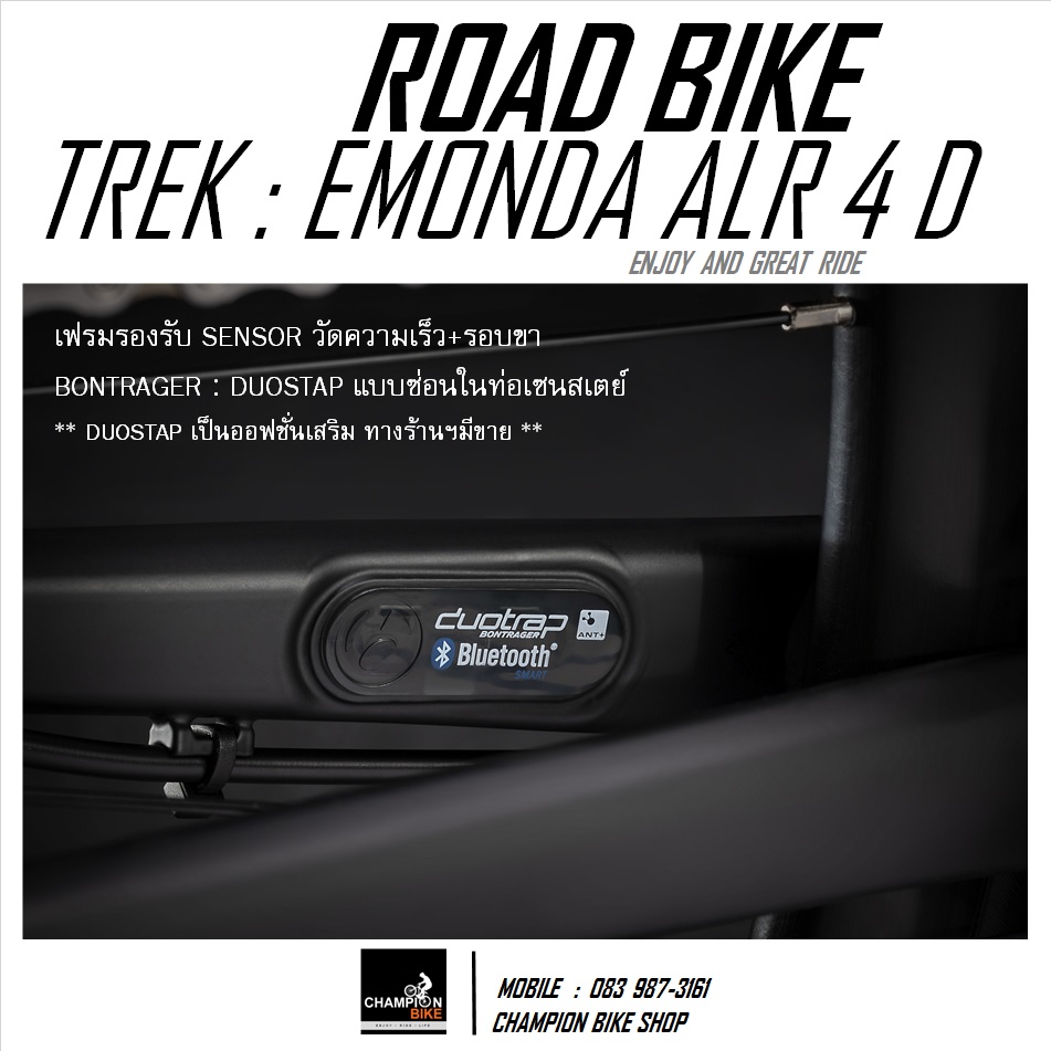 จักรยานเสือหมอบ TREK EMONDA ALR 4 DISC ROAD BIKE - 2020