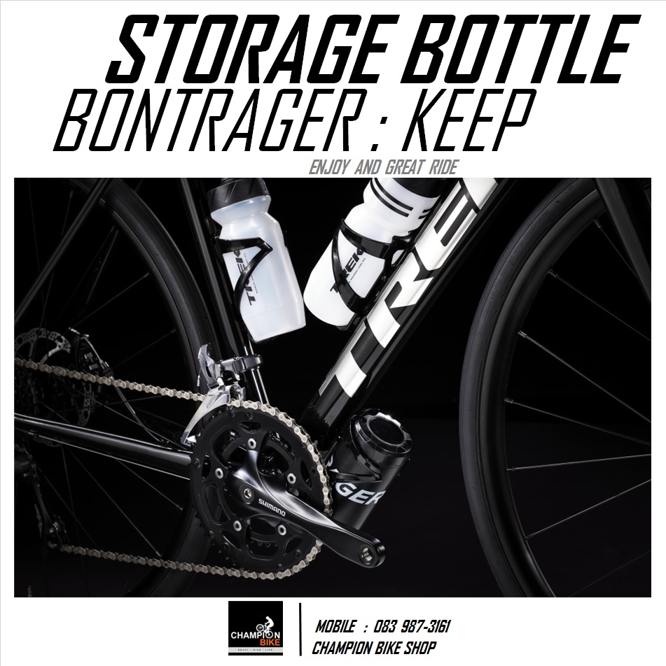 ขวดใส่อุปกรณ์จักรยาน แบบยึดโครงขวดน้ำ BONTRAGER : KEEP STORAGE BOTTLE