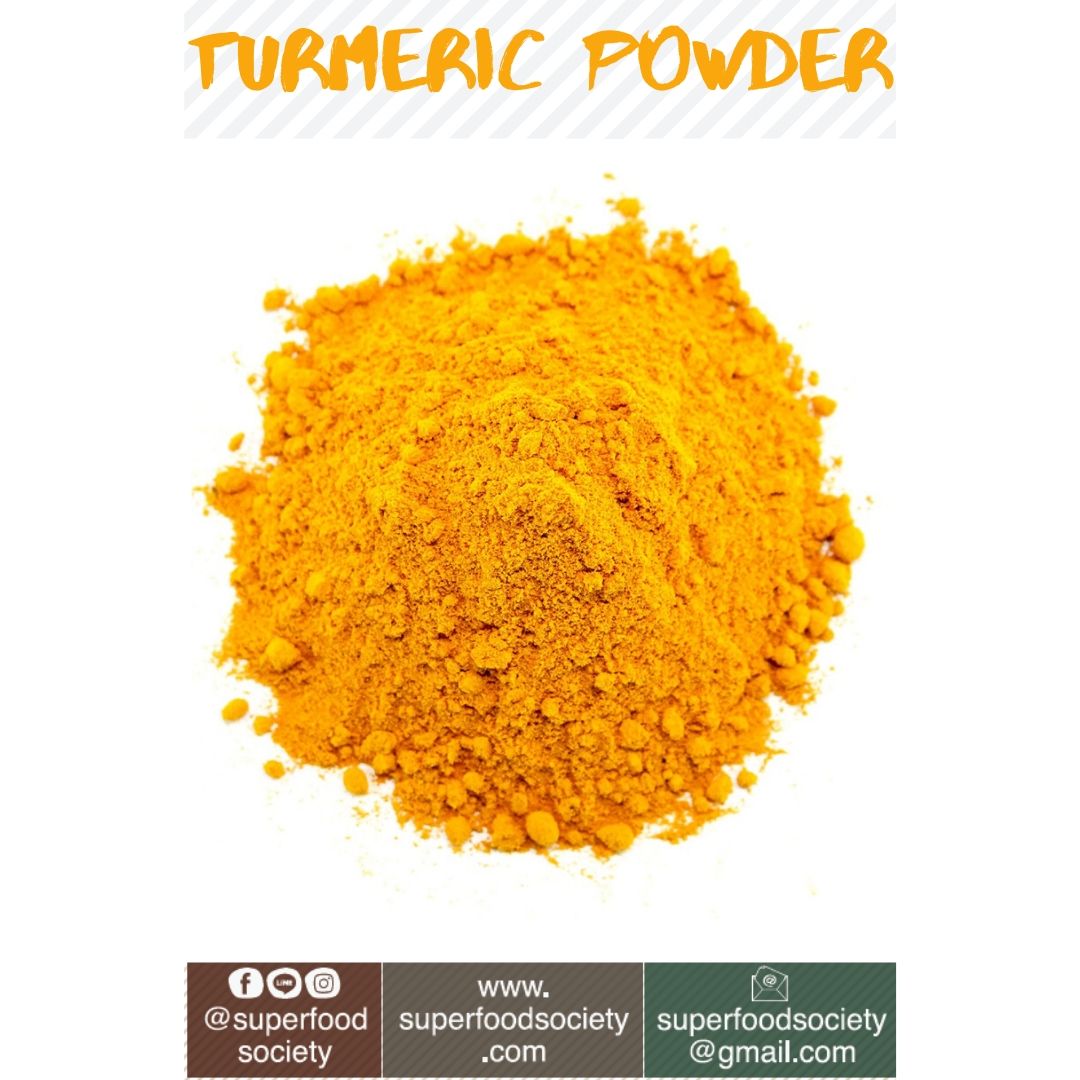 ผงขมิ้นชัน / Turmeric Powder 250g