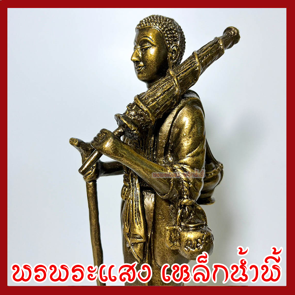 พระสีวลี องค์สีมันปู สูง 14นิ้ว ฐาน 3.5 นิ้ว ลึก 4.5 นิ้ว วัตถุมงคล เนื้อมวลสารแร่เหล็กน้ำพี้