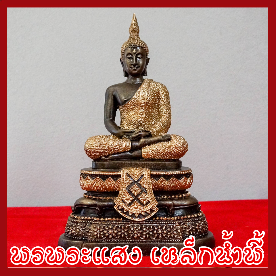 พระแก้ว ทรงเครื่องฤดูฝน องค์มันปู แร่เหล็กน้ำพี้ ฐาน 5 นิ้ว