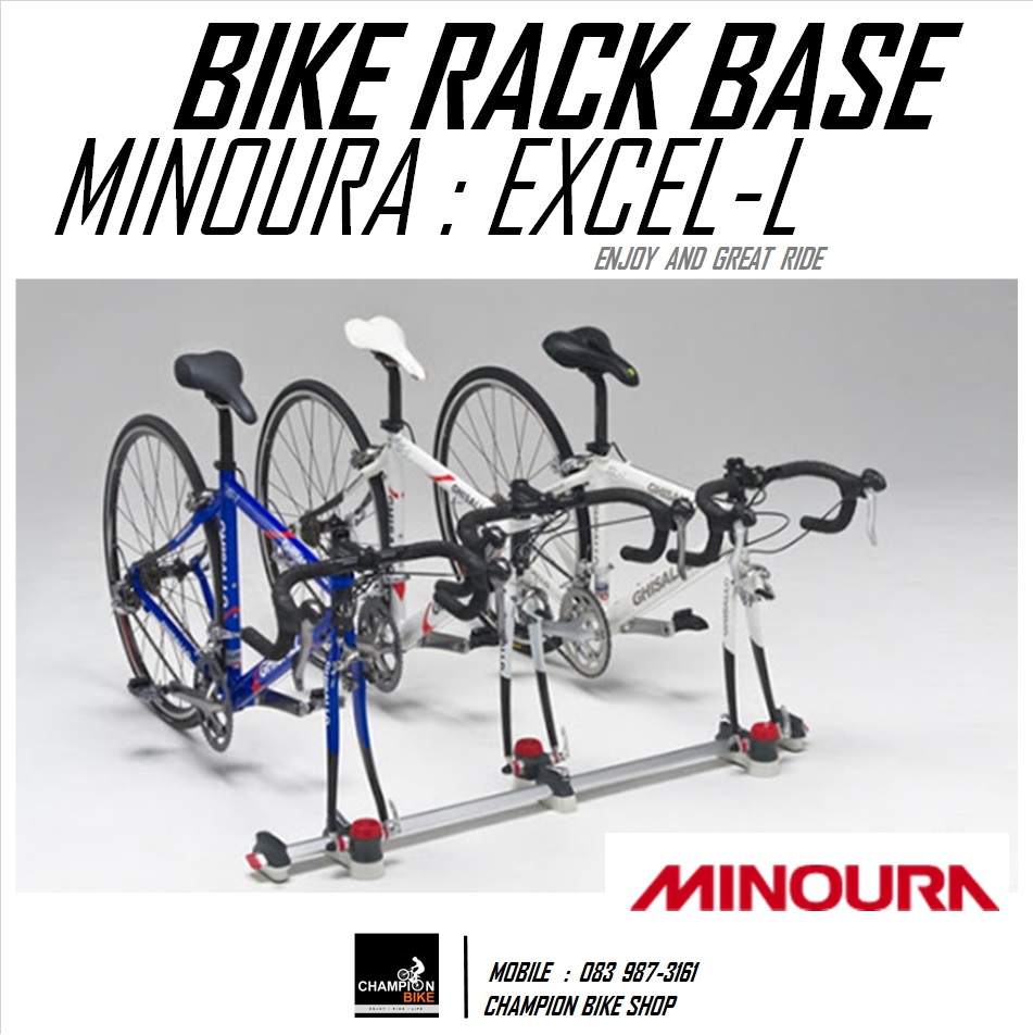 แร็คยึดจักรยานในรถยนต์ แบบ 3 คัน MINOURA : VERGO-EXCEL L BIKE RACK BASE