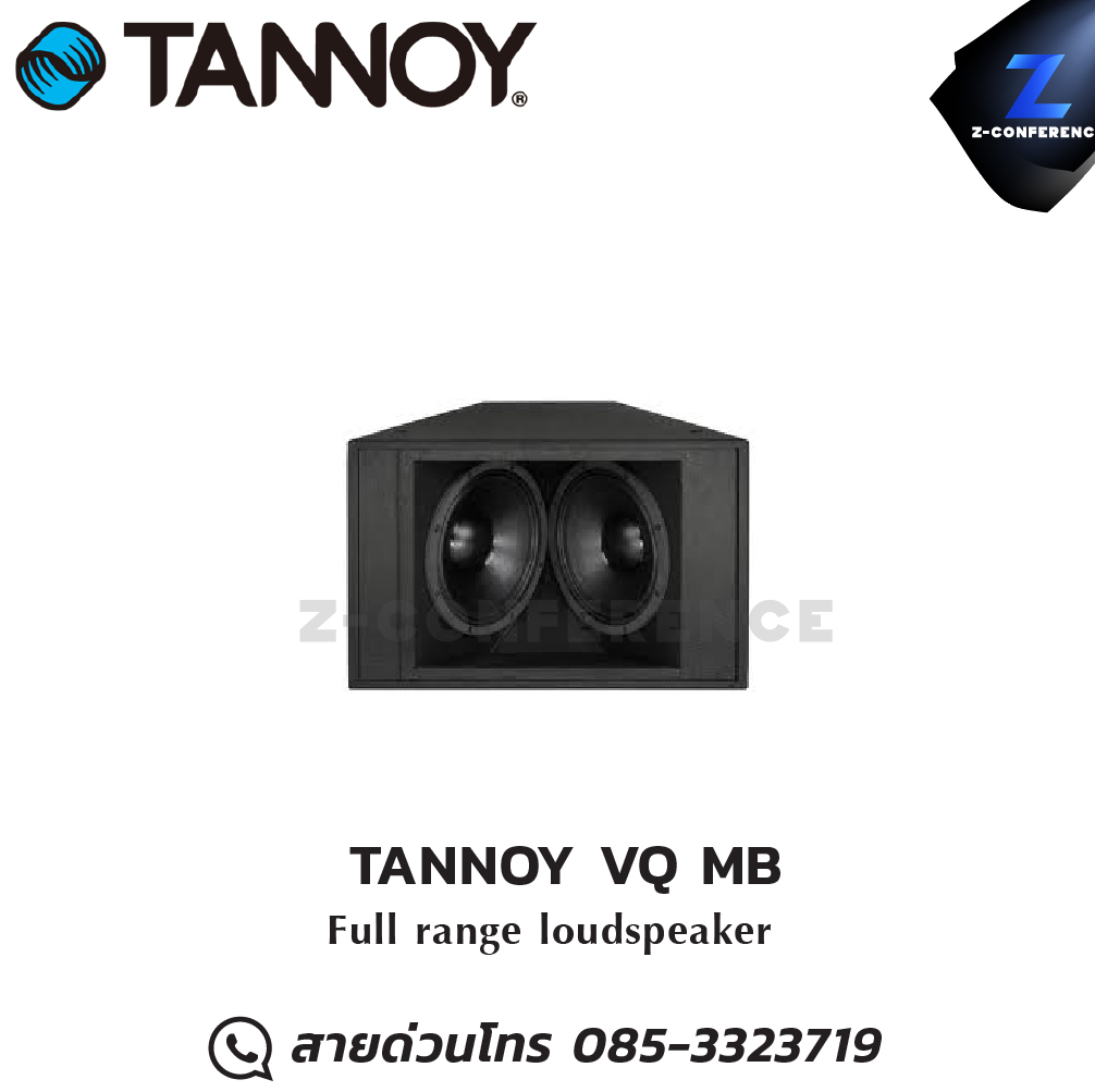TANNOY VQ MB ลำโพง Full range loudspeaker ลำโพง , ตู้ลำโพง , speaker
