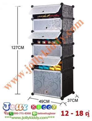 A10112 ตู้เก็บรองเท้า DIY ( 4+1) ช่อง สีเขียว