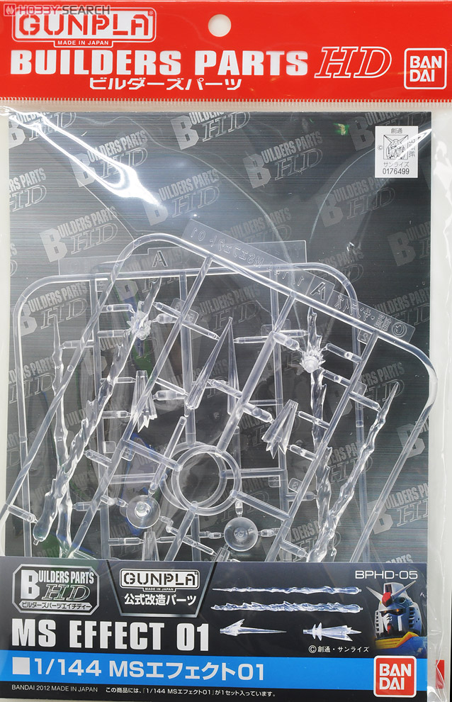 Bandai BUILDERS PARTS HD 1/144 MS EFFECT 01 4573102619433 D1