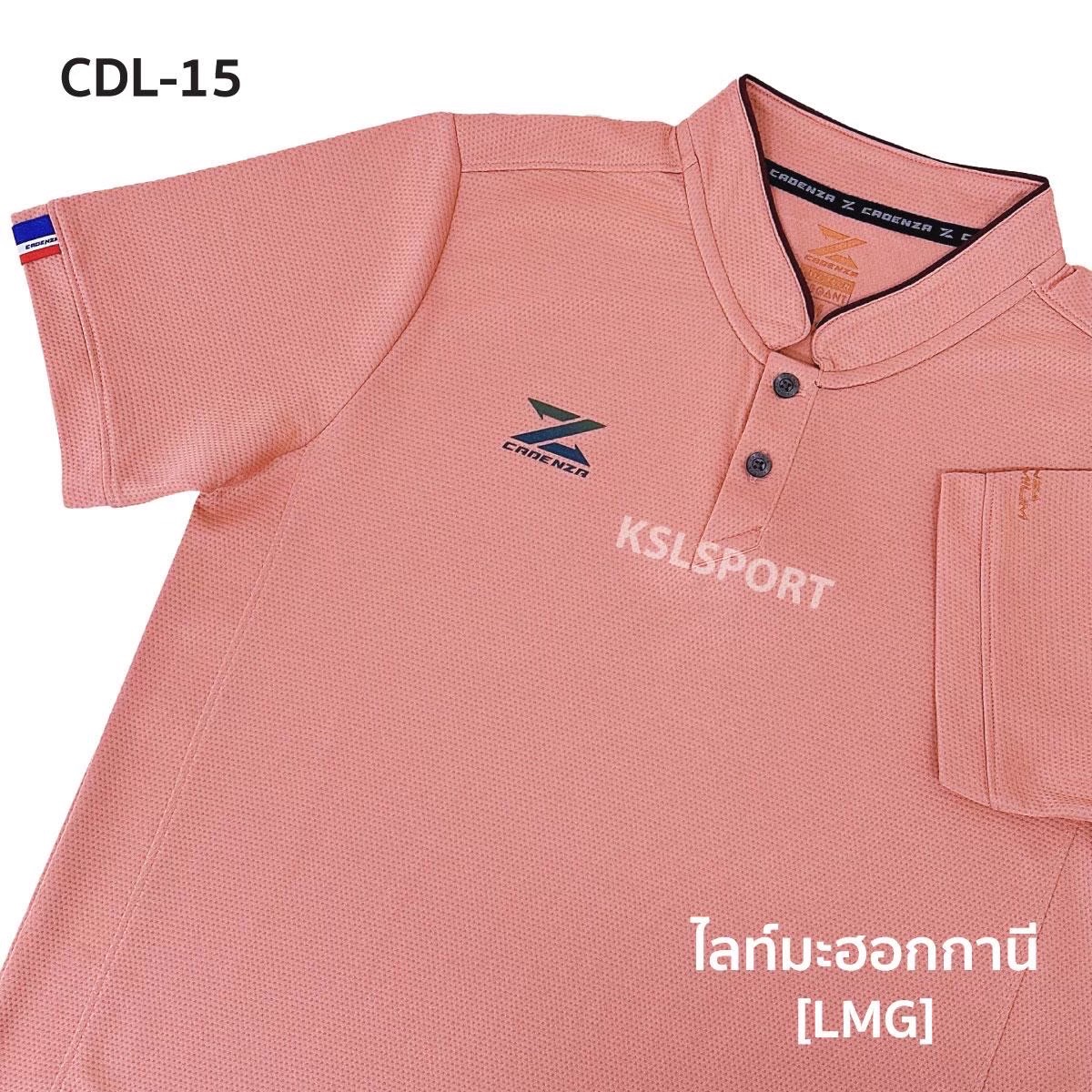 CADENZA เสื้อโปโลคอจีน เสื้อโปโล คาเดนซ่า รุ่น CDL-15 สีเทอร์ควอยซ์/ขาว/ชมพู/ฟ้า/ม่วง/ส้มอ่อน/มะฮอกกานี/อาร์กติกไอซ์